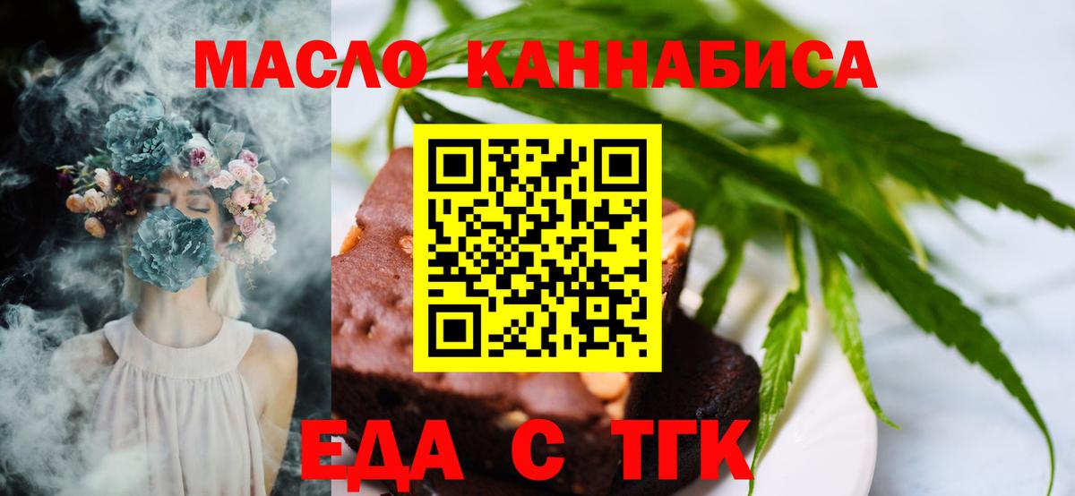 Алексеевка  Canna-Cookies марихуана  Вход с VPN 