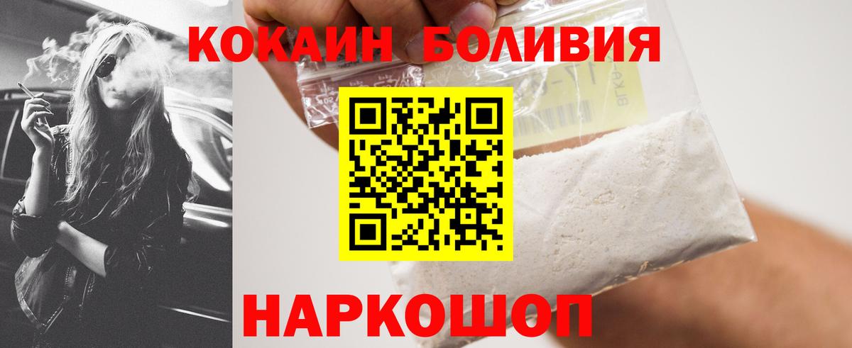 COCAIN Columbia Алексеевка