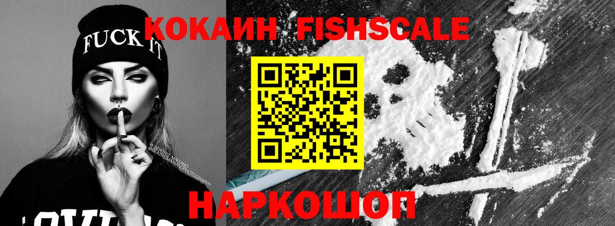 Алексеевка  Cocaine Columbia  Cocaine  Вход с VPN 