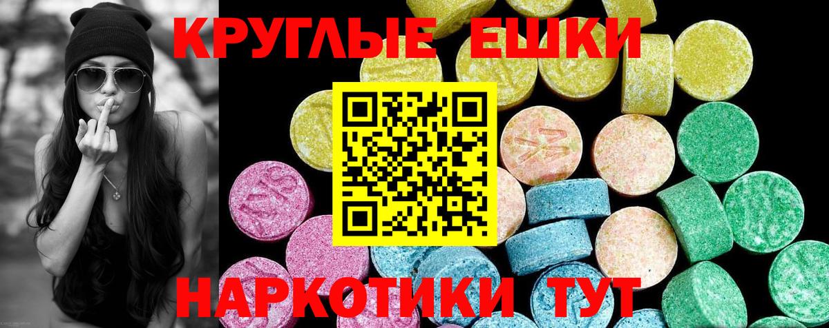 Алексеевка  Ecstasy Punisher  ЭКСТАЗИ бентли  Вход с VPN 