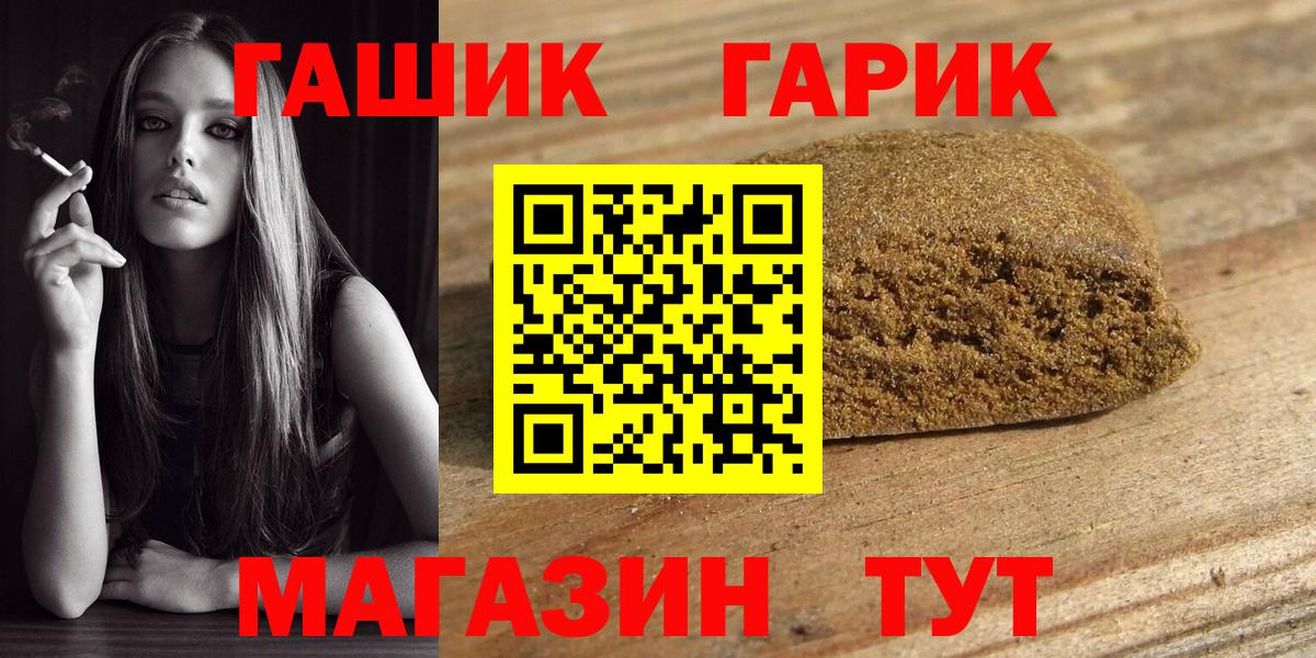 Гашиш Premium  Вход с VPN  Алексеевка 