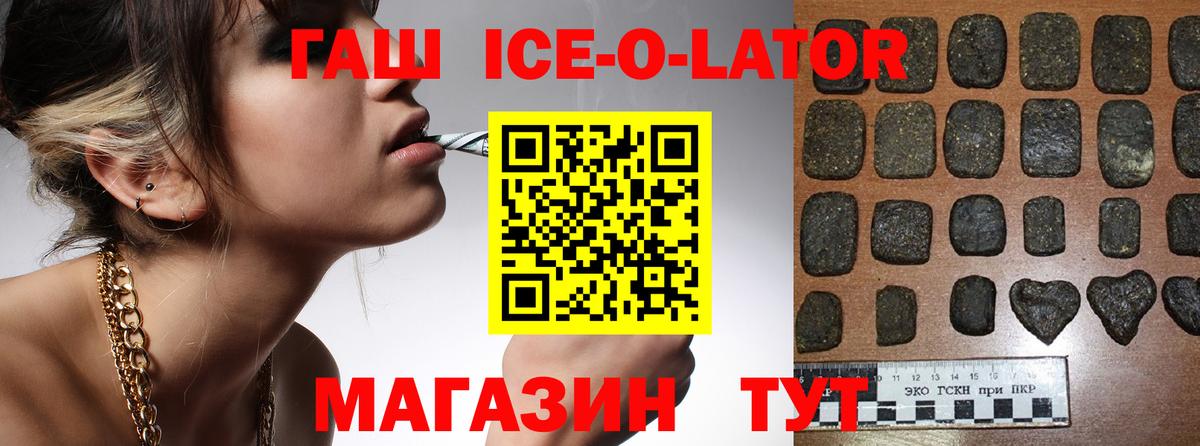Гашиш 40% ТГК Алексеевка
