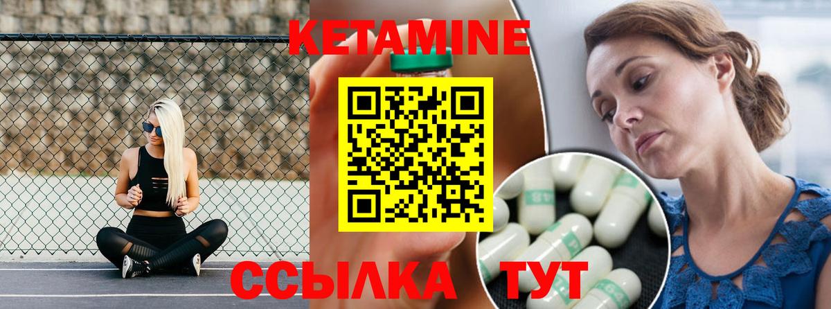 КЕТАМИН VHQ  OMG рабочий сайт  Алексеевка  Вход с VPN 