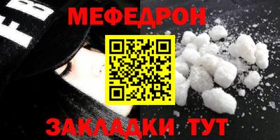 стафф Абакан