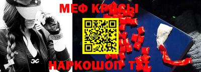 стафф Абакан
