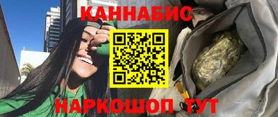 стафф Абакан