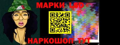 стафф Абакан