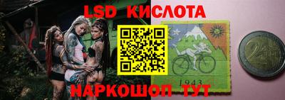 экстази Абинск