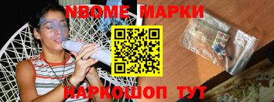 стафф Абакан