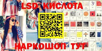 экстази Абинск