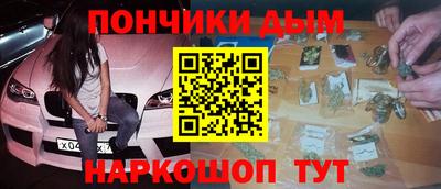 стафф Абакан