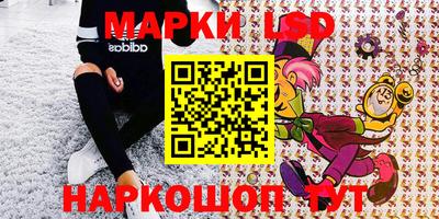 стафф Абакан