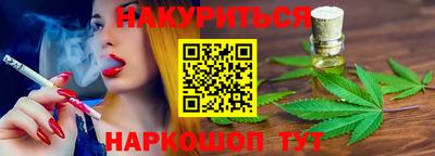 каннабис Азнакаево