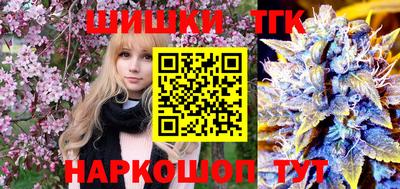 стафф Абакан