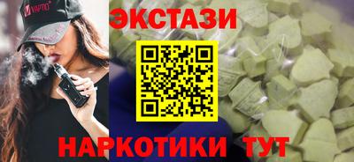 экстази Абинск