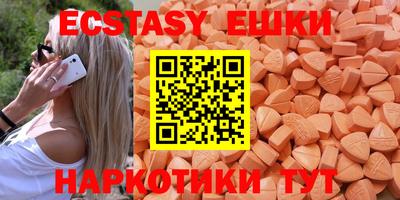 стафф Абакан