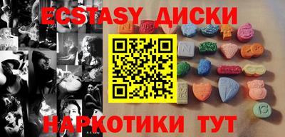 стафф Абакан