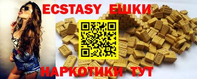 стафф Абакан