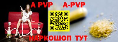 стафф Абакан