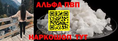 стафф Абакан