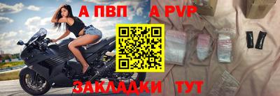 стафф Абакан