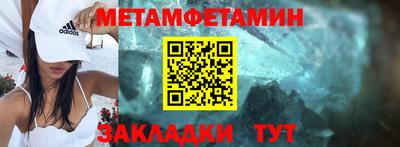 каннабис Азнакаево