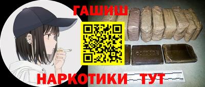 каннабис Азнакаево