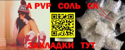 экстази Абинск