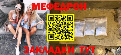 стафф Абакан