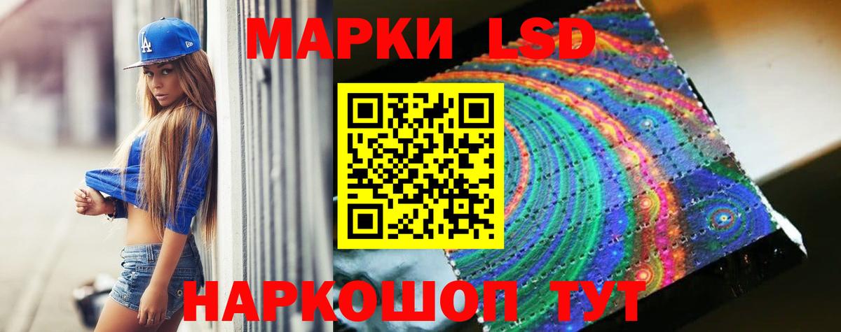 Лсд 25 экстази кислота  LSD-25 экстази  Лсд 25 экстази кислота  Алексеевка  Вход с VPN 