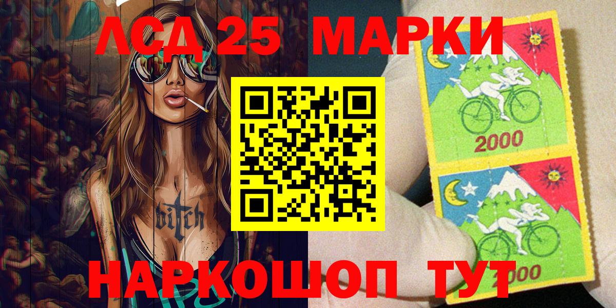Марки N-bome 1500мкг  Наркотические марки  Алексеевка  Марки N-bome 1500мкг  Вход с VPN 