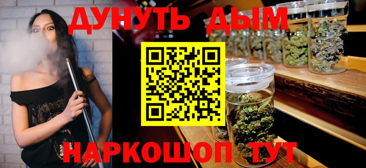 Бошки Шишки OG Kush  Конопля семена  Алексеевка  Вход с VPN 